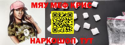 гашиш Наро-Фоминск