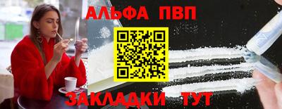 меф Нальчик