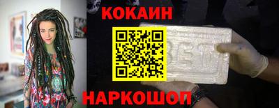 гашиш Наро-Фоминск