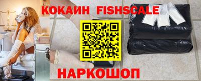 гашиш Наро-Фоминск