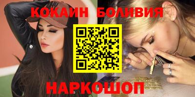 гашиш Наро-Фоминск