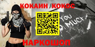 меф Нальчик