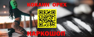 гашиш Наро-Фоминск