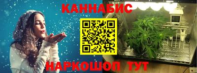 меф Нальчик