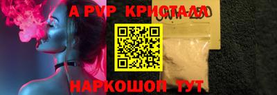 меф Нальчик