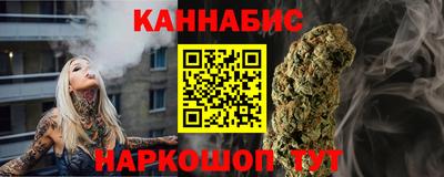 гашиш Наро-Фоминск