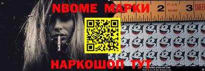 меф Нальчик