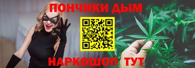 меф Нальчик