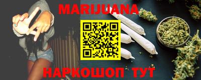 меф Нальчик