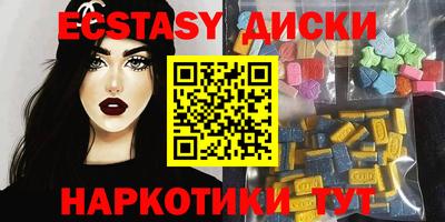 меф Нальчик