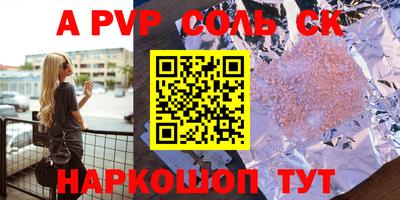 гашиш Наро-Фоминск