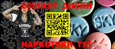 гашиш Наро-Фоминск
