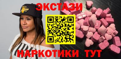 гашиш Наро-Фоминск