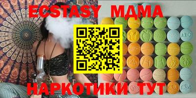 меф Нальчик