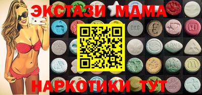 меф Нальчик