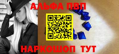 меф Нальчик