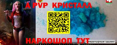 гашиш Наро-Фоминск