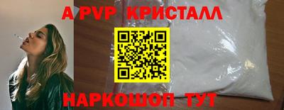 гашиш Наро-Фоминск