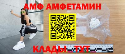 меф Нальчик