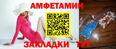 меф Нальчик