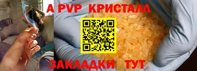 меф Нальчик