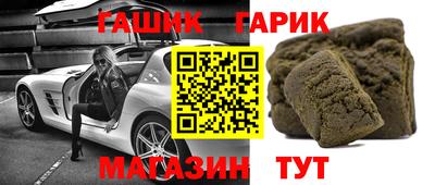 гашиш Наро-Фоминск