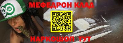 гашиш Наро-Фоминск
