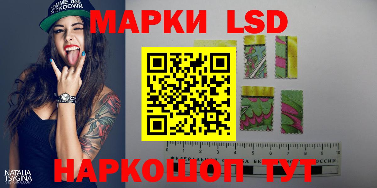 ЛСД экстази ecstasy Черногорск