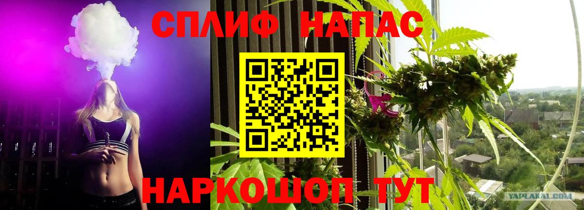 Бошки марихуана VHQ  Вход с VPN  Черногорск  Шишки марихуана Amnesia 