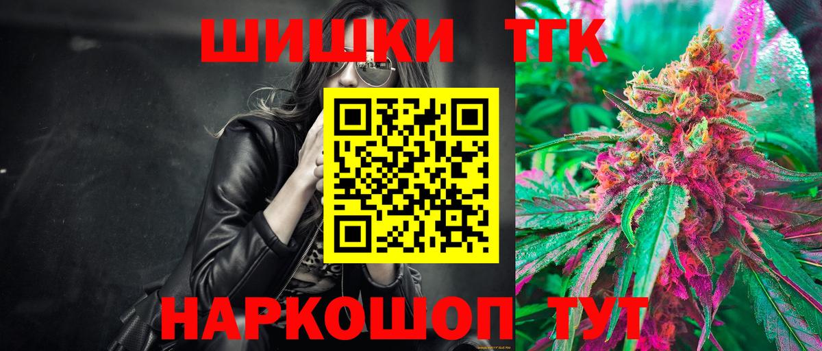 Конопля тримм Черногорск